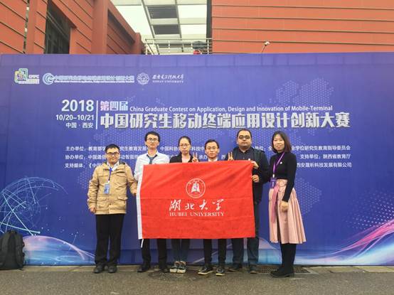 说明: 两个队合影 校正后